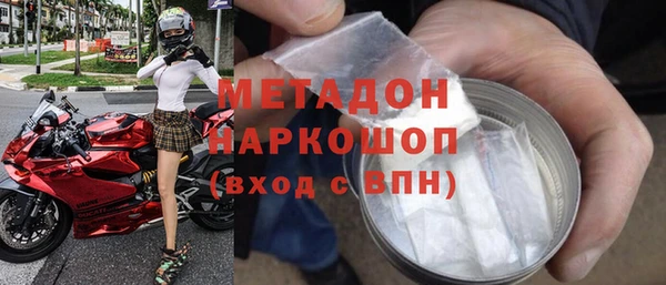 COCAINE Беломорск