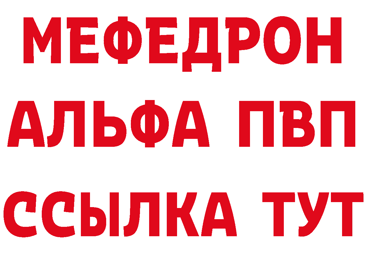 КЕТАМИН ketamine зеркало мориарти OMG Багратионовск